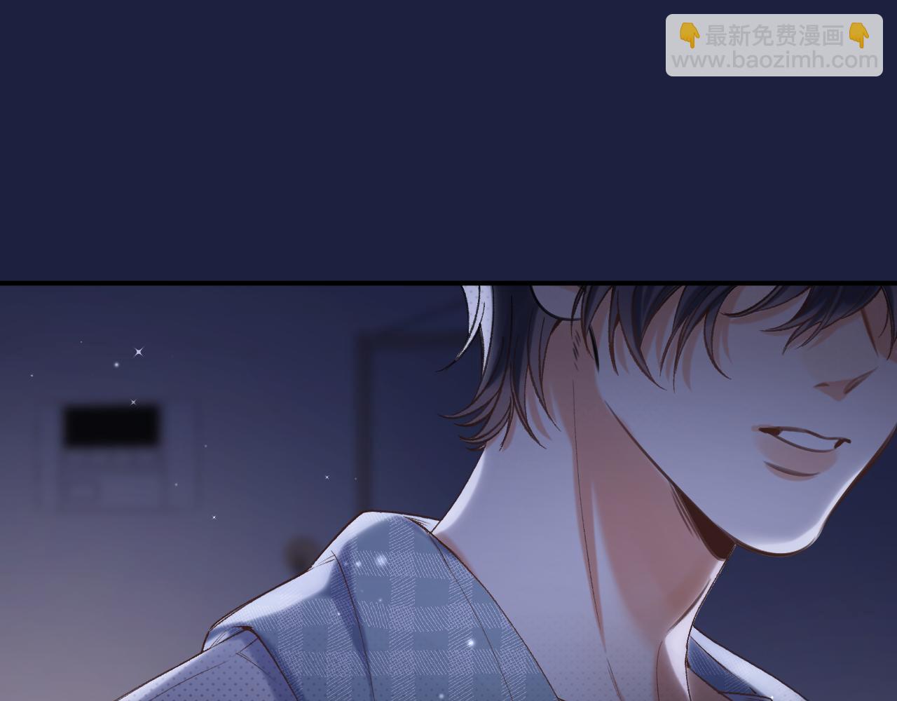 偷偷藏不住 - 46 初吻(2/3) - 5