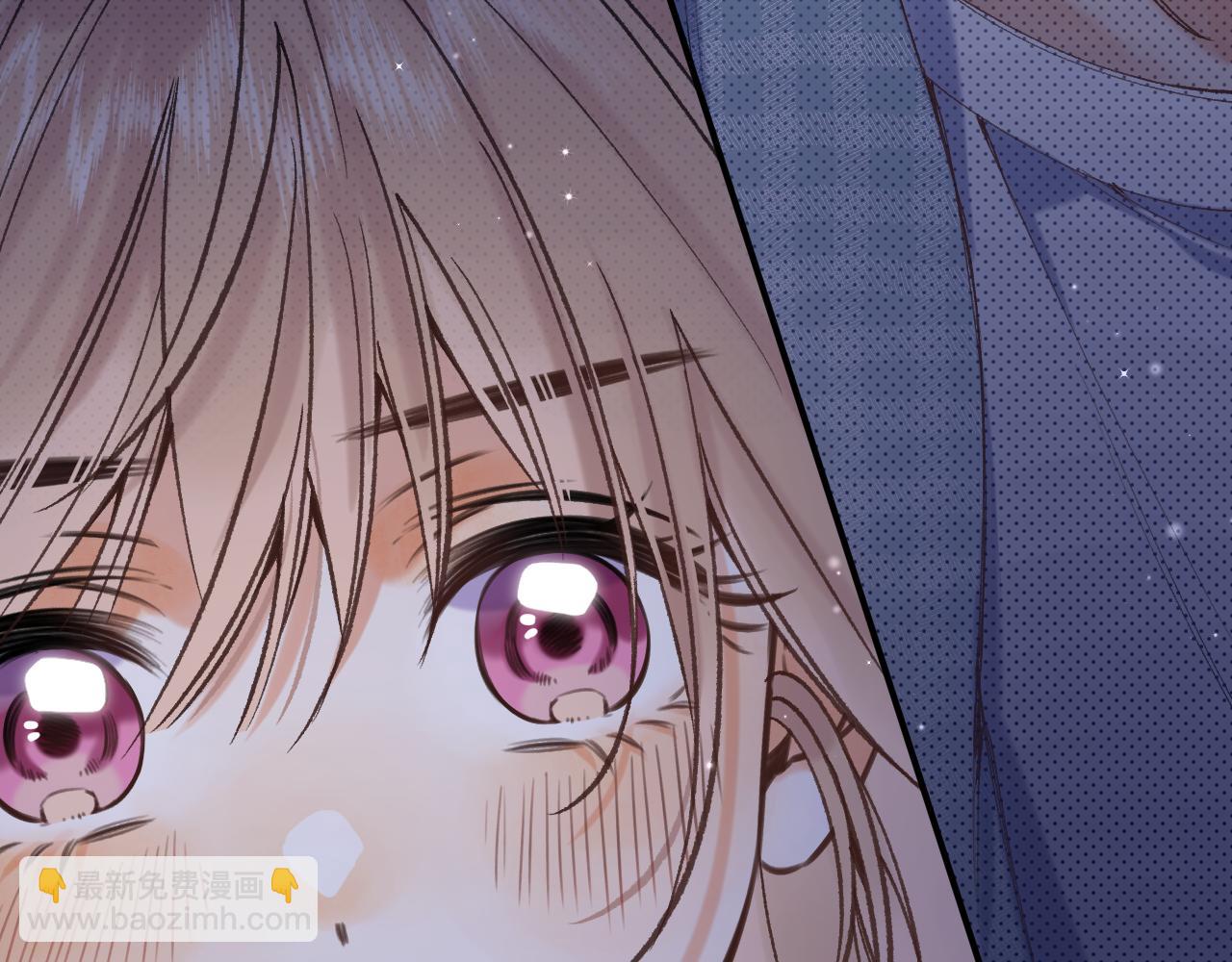 偷偷藏不住 - 46 初吻(2/3) - 1