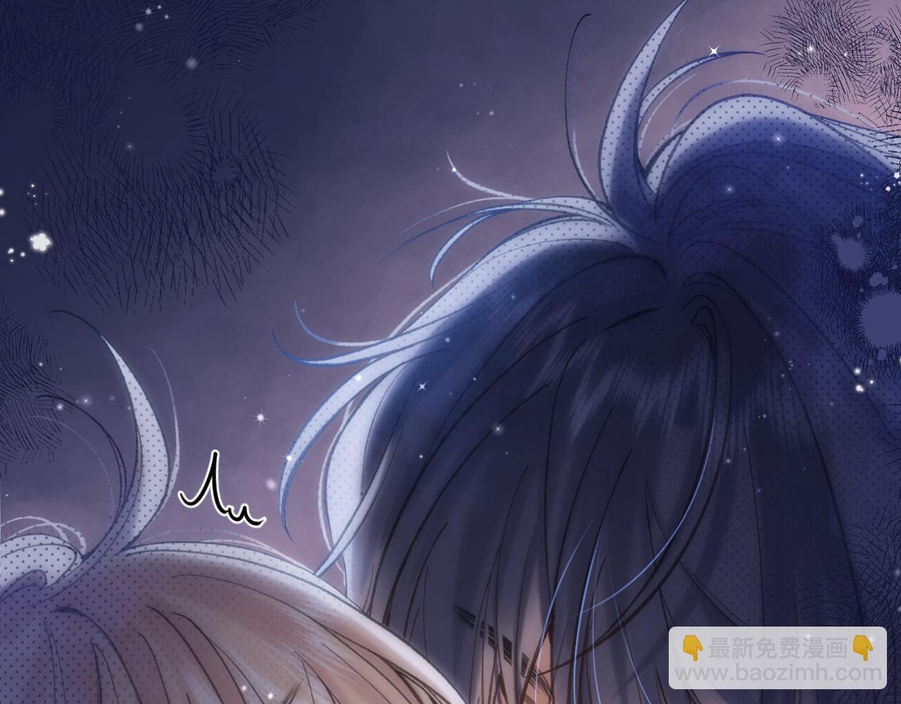 偷偷藏不住 - 46 初吻(2/3) - 2