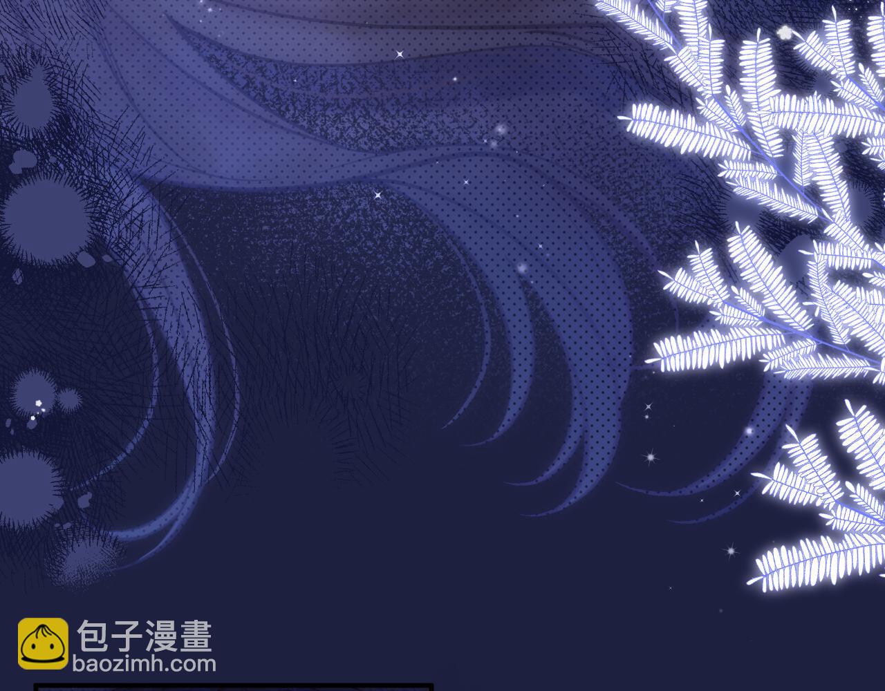 偷偷藏不住 - 46 初吻(2/3) - 5