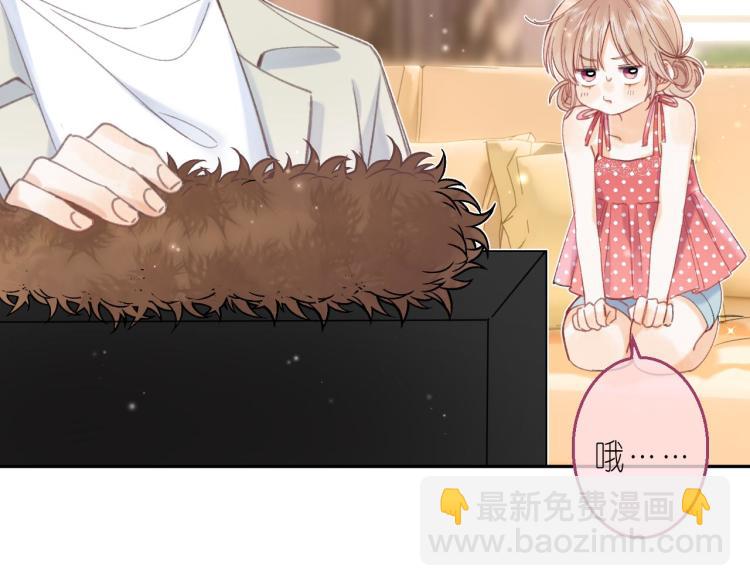 偷偷藏不住 - 第13話 小小的悸動(3/3) - 4