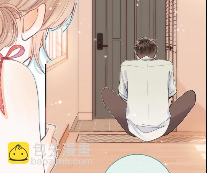 偷偷藏不住 - 第13話 小小的悸動(3/3) - 6