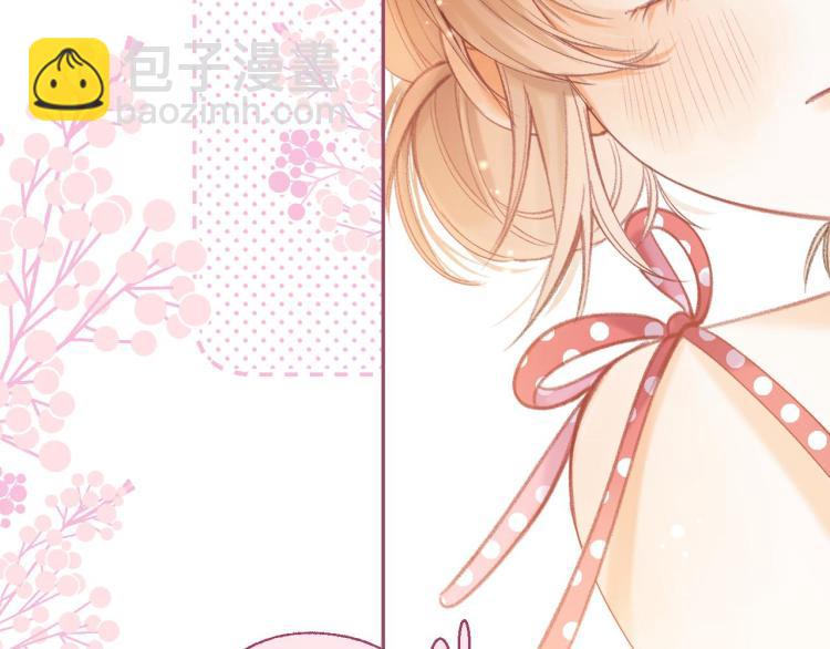 偷偷藏不住 - 第13話 小小的悸動(3/3) - 2