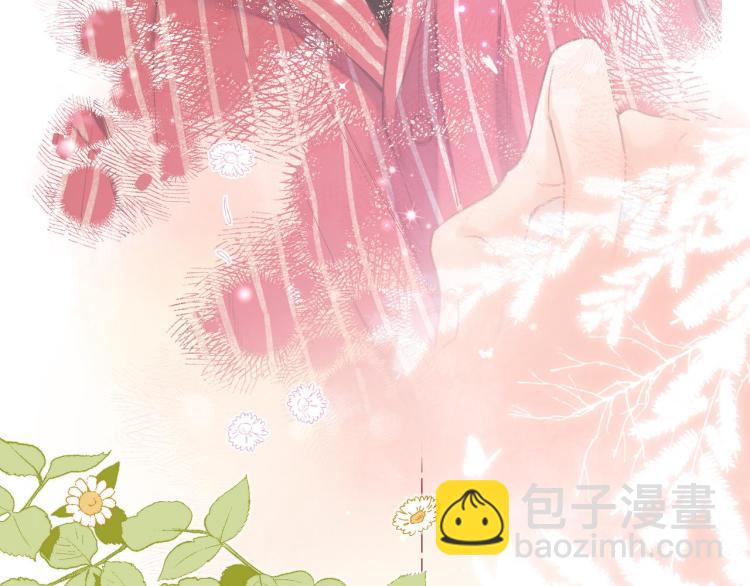 偷偷藏不住 - 第13話 小小的悸動(3/3) - 5