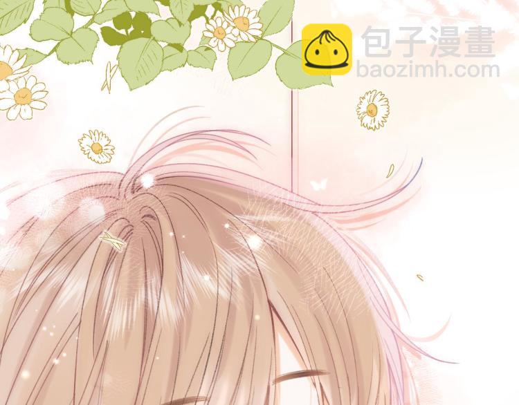 偷偷藏不住 - 第13話 小小的悸動(3/3) - 6