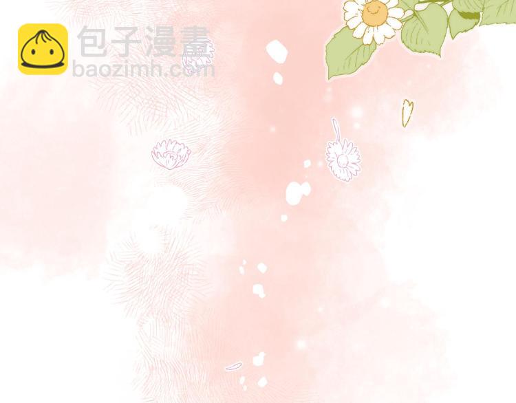 偷偷藏不住 - 第13話 小小的悸動(3/3) - 2