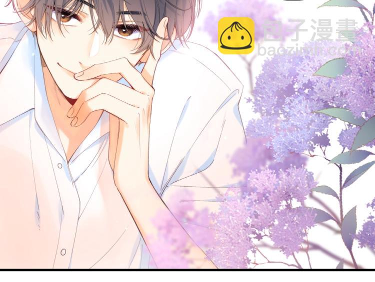 偷偷藏不住 - 第13話 小小的悸動(3/3) - 8