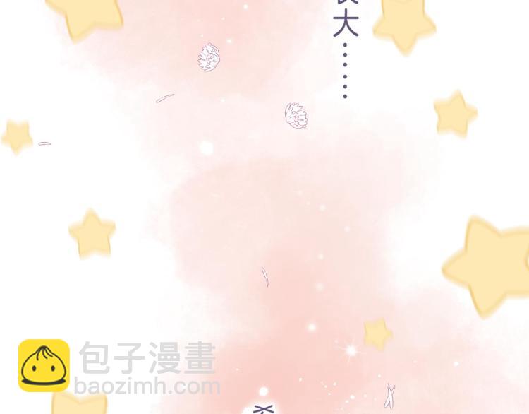 偷偷藏不住 - 第13話 小小的悸動(2/3) - 7