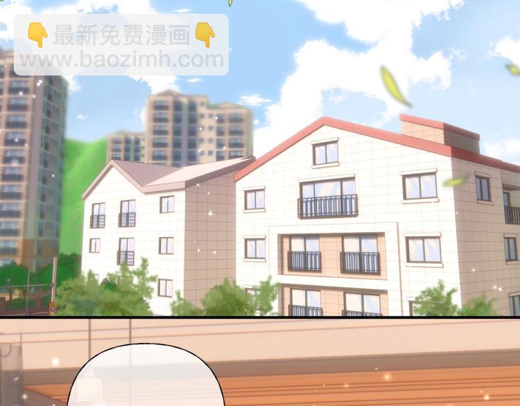 偷偷藏不住 - 第13話 小小的悸動(2/3) - 7