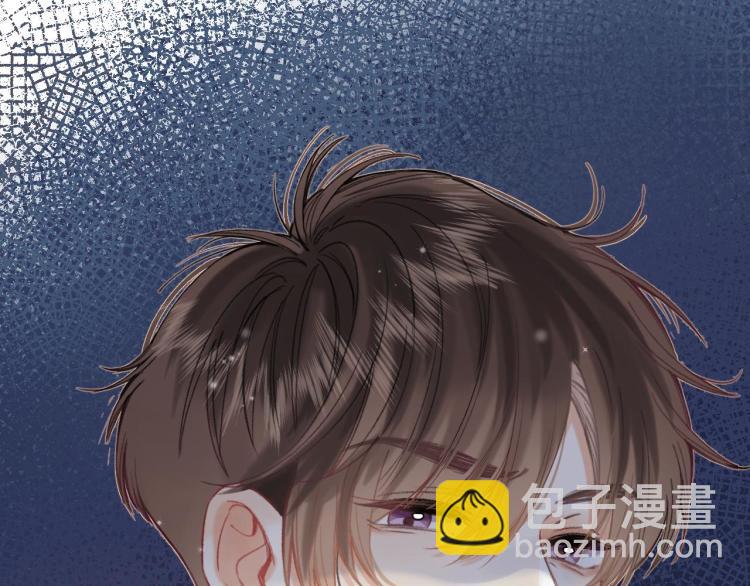 偷偷藏不住 - 第13話 小小的悸動(2/3) - 3