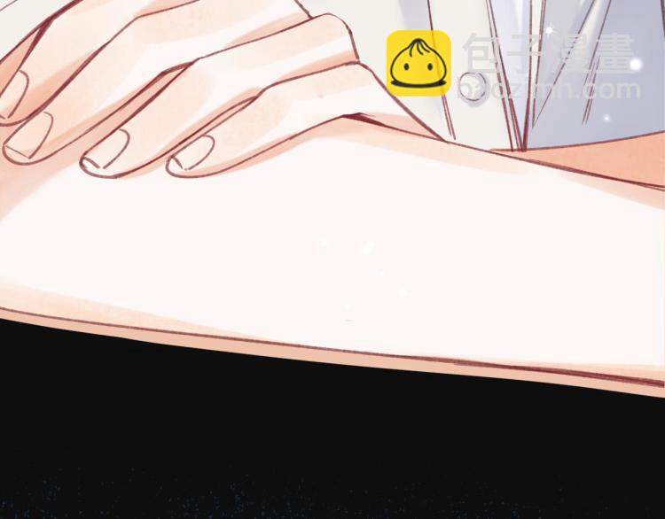 偷偷藏不住 - 第13話 小小的悸動(2/3) - 6