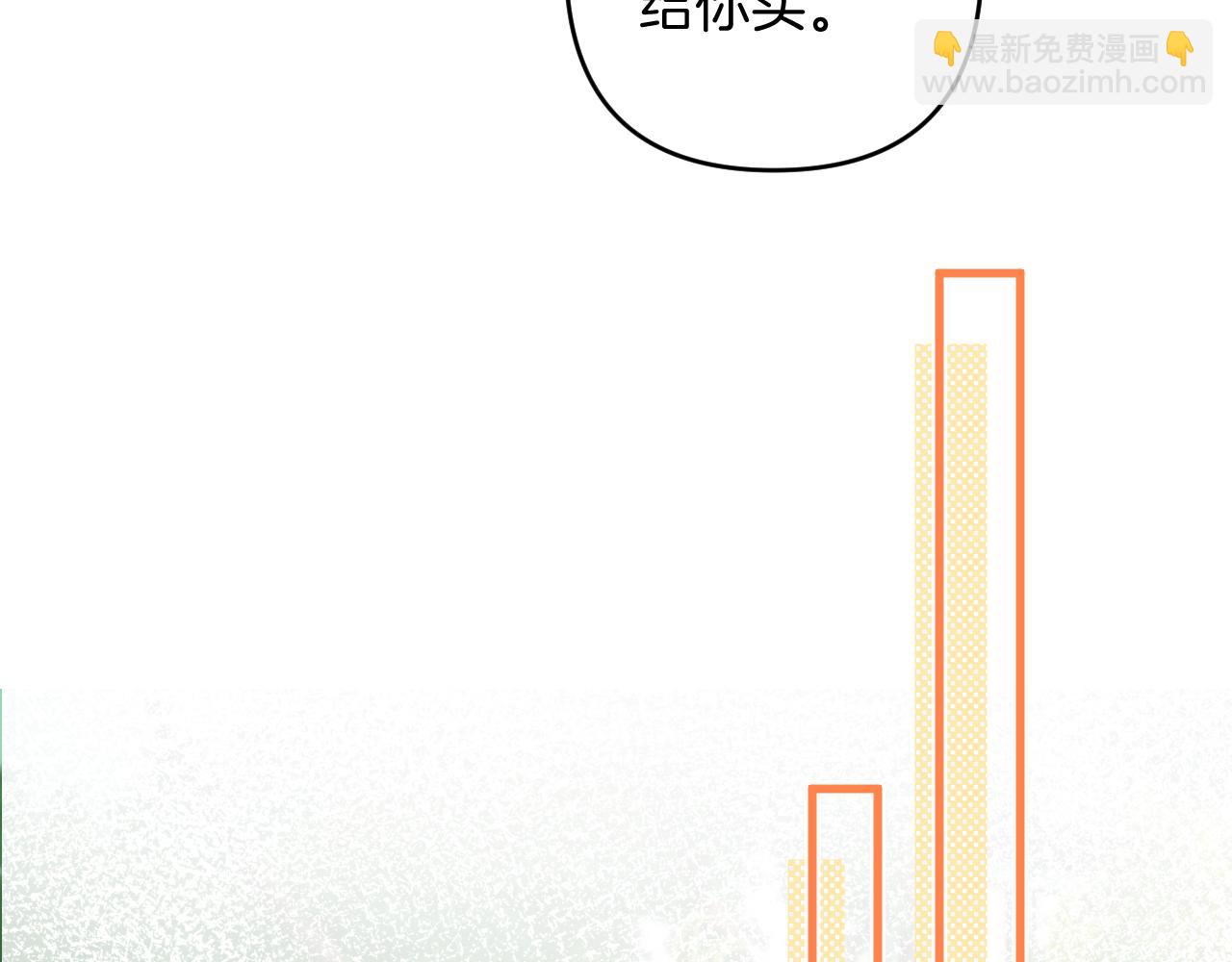 偷偷藏不住 - 第4季 03話 搭訕(2/2) - 3