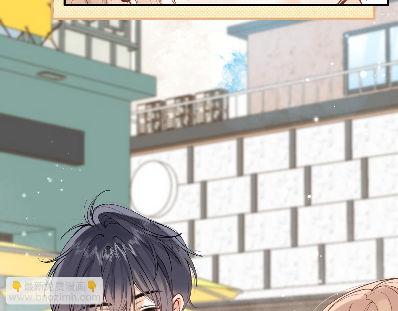 偷偷藏不住 - 第4季 03話 搭訕(2/2) - 5