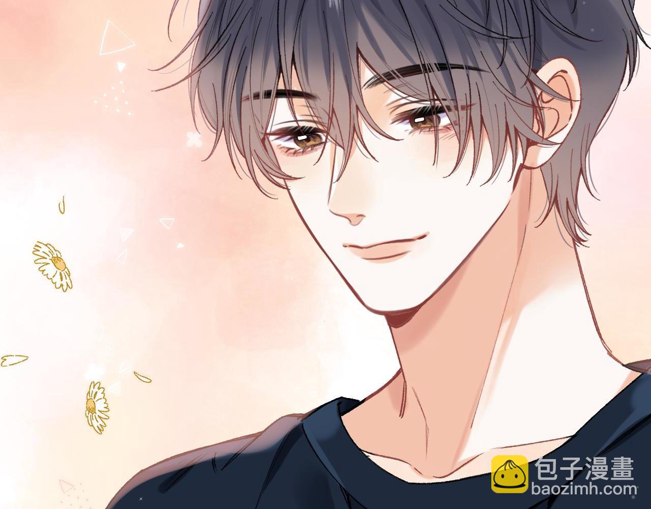 偷偷藏不住 - 第4季 03話 搭訕(2/2) - 6