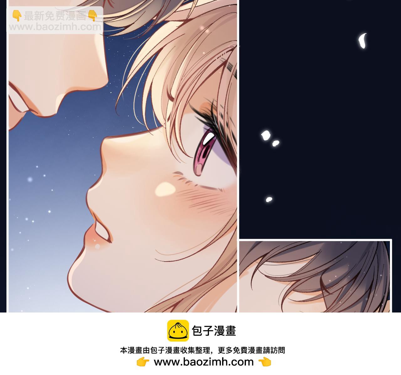 偷偷藏不住 - 第4季 05話 牽手還是牽手(2/3) - 6