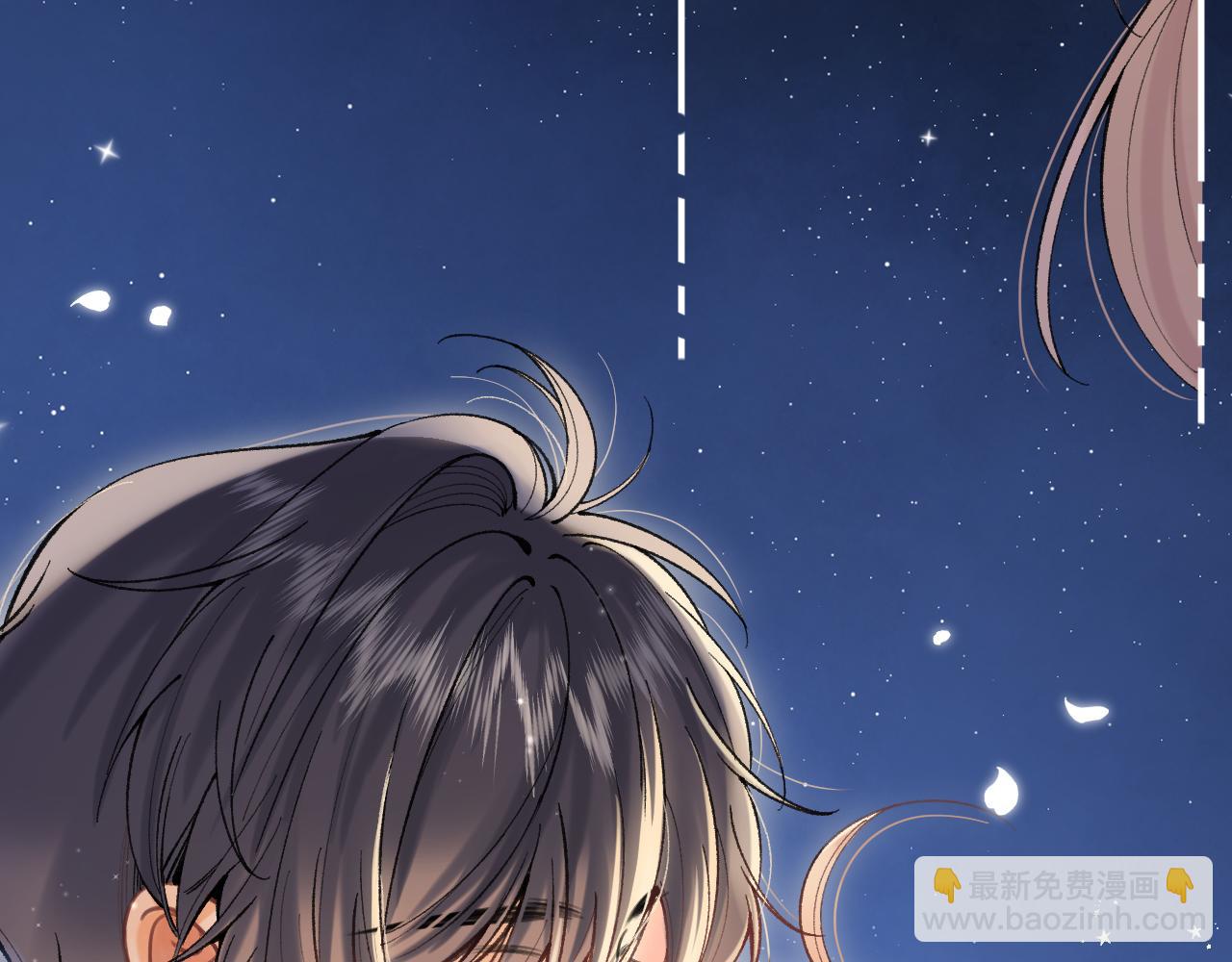 偷偷藏不住 - 第4季 05話 牽手還是牽手(3/3) - 1