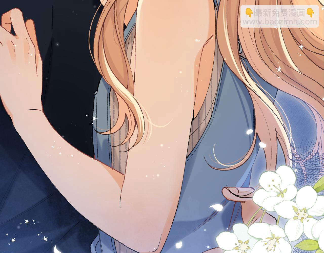 偷偷藏不住 - 第4季 05話 牽手還是牽手(3/3) - 3