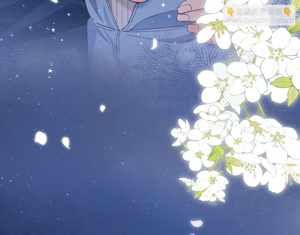 偷偷藏不住 - 第4季 05話 牽手還是牽手(3/3) - 4