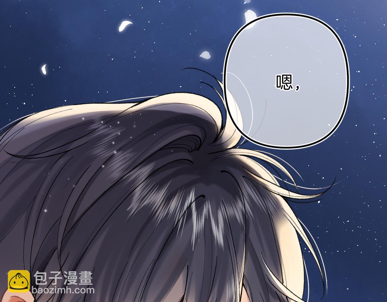 偷偷藏不住 - 第4季 05話 牽手還是牽手(3/3) - 5