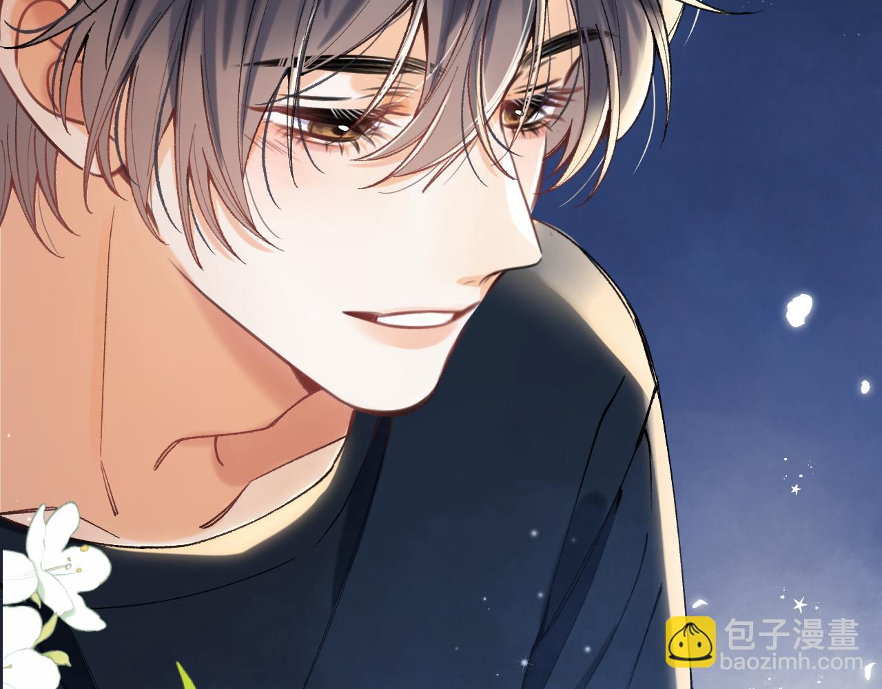 偷偷藏不住 - 第4季 05話 牽手還是牽手(3/3) - 1