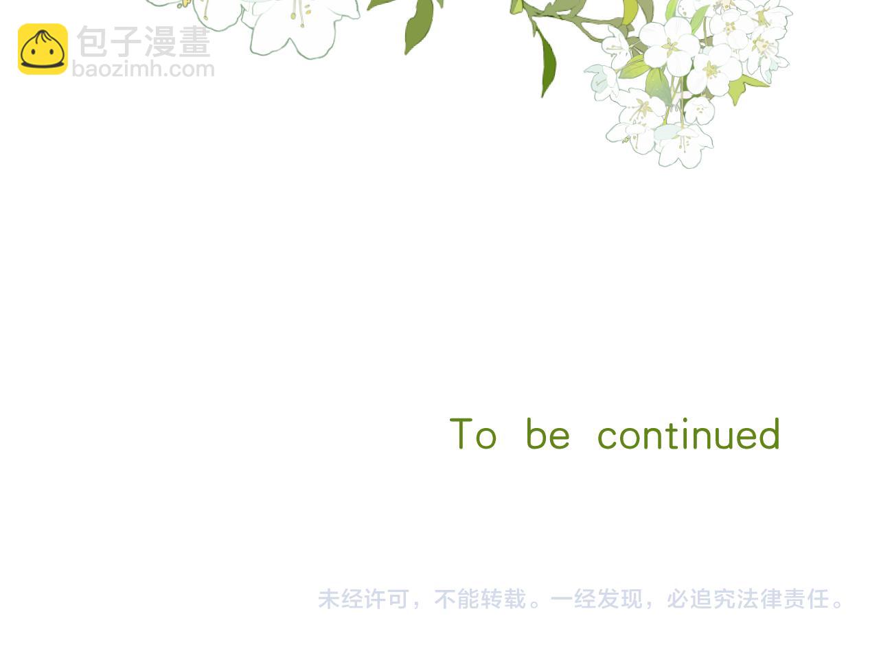 偷偷藏不住 - 第4季 05話 牽手還是牽手(3/3) - 3