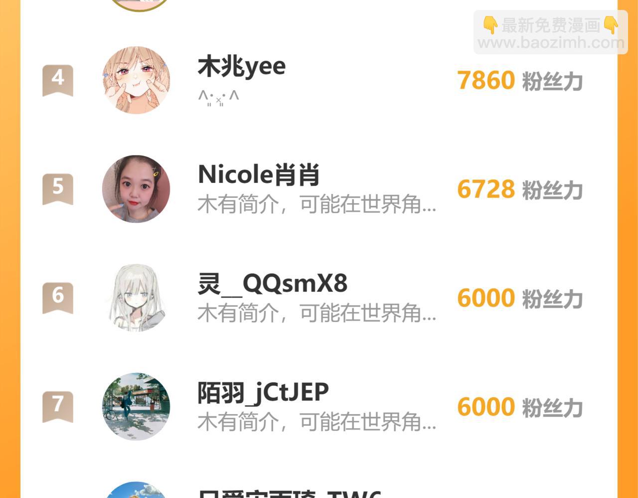 偷偷藏不住 - 第4季 05話 牽手還是牽手(3/3) - 3