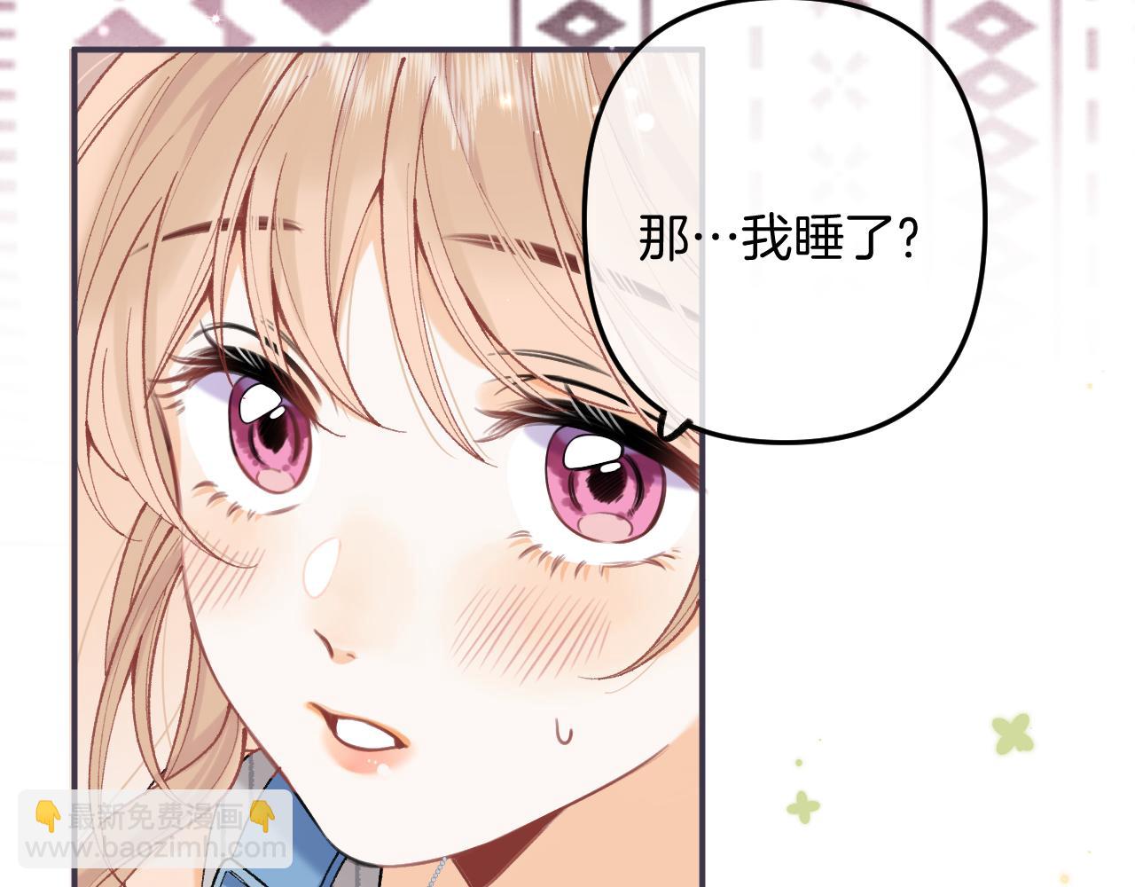 偷偷藏不住 - 第4季 05話 牽手還是牽手(1/3) - 7