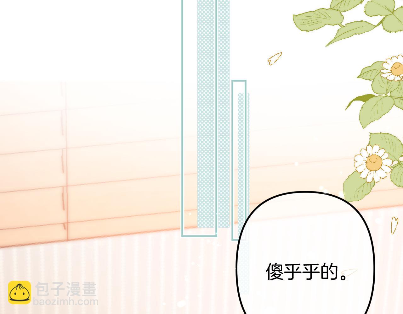 偷偷藏不住 - 第4季 05話 牽手還是牽手(1/3) - 2