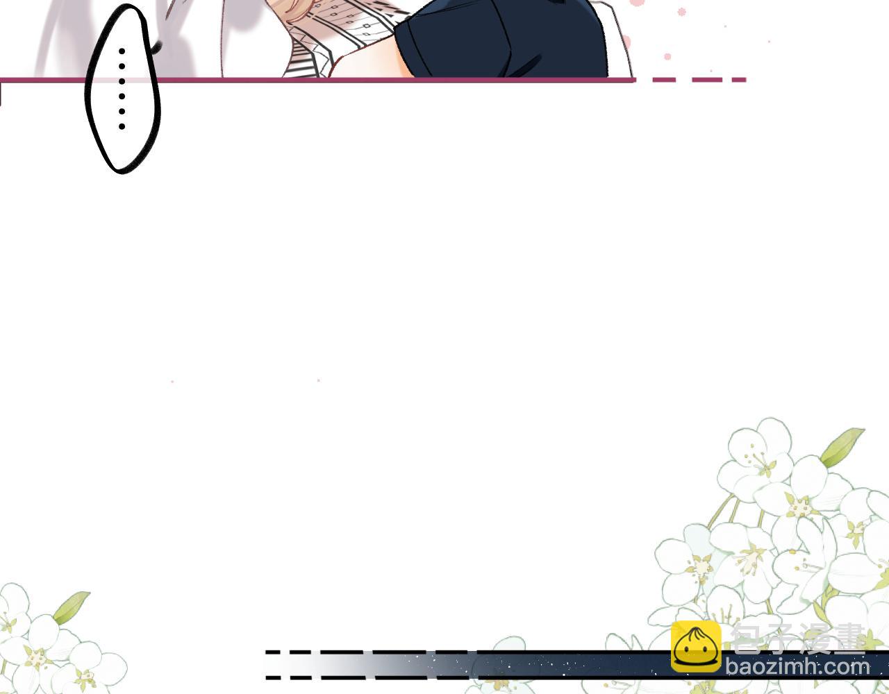 偷偷藏不住 - 第4季 05話 牽手還是牽手(2/3) - 3