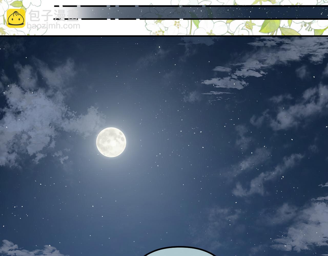 偷偷藏不住 - 第4季 05話 牽手還是牽手(2/3) - 4