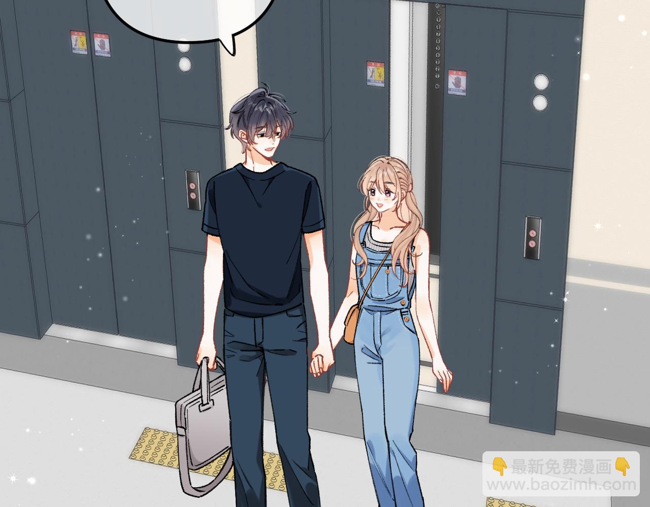 偷偷藏不住 - 第4季 05話 牽手還是牽手(2/3) - 1