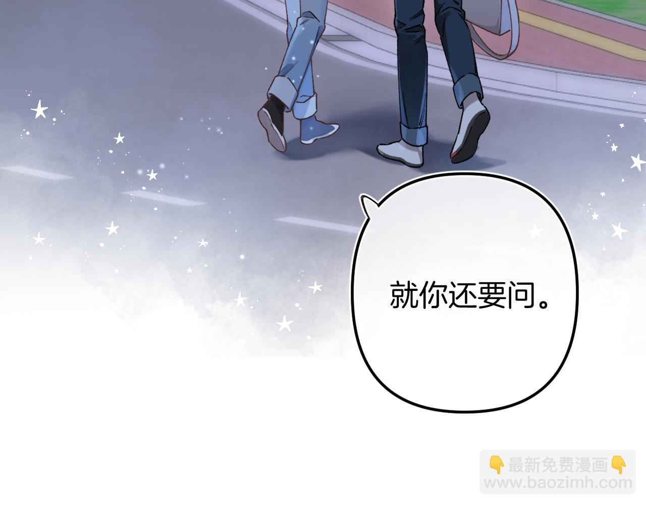 偷偷藏不住 - 第4季 05話 牽手還是牽手(2/3) - 8