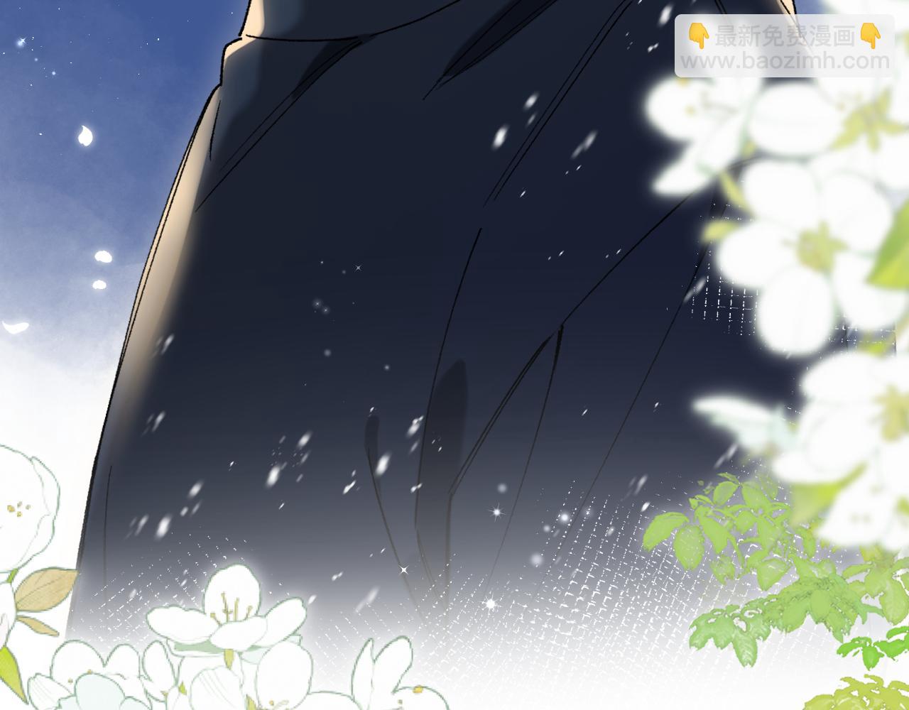 偷偷藏不住 - 第4季 05話 牽手還是牽手(2/3) - 5