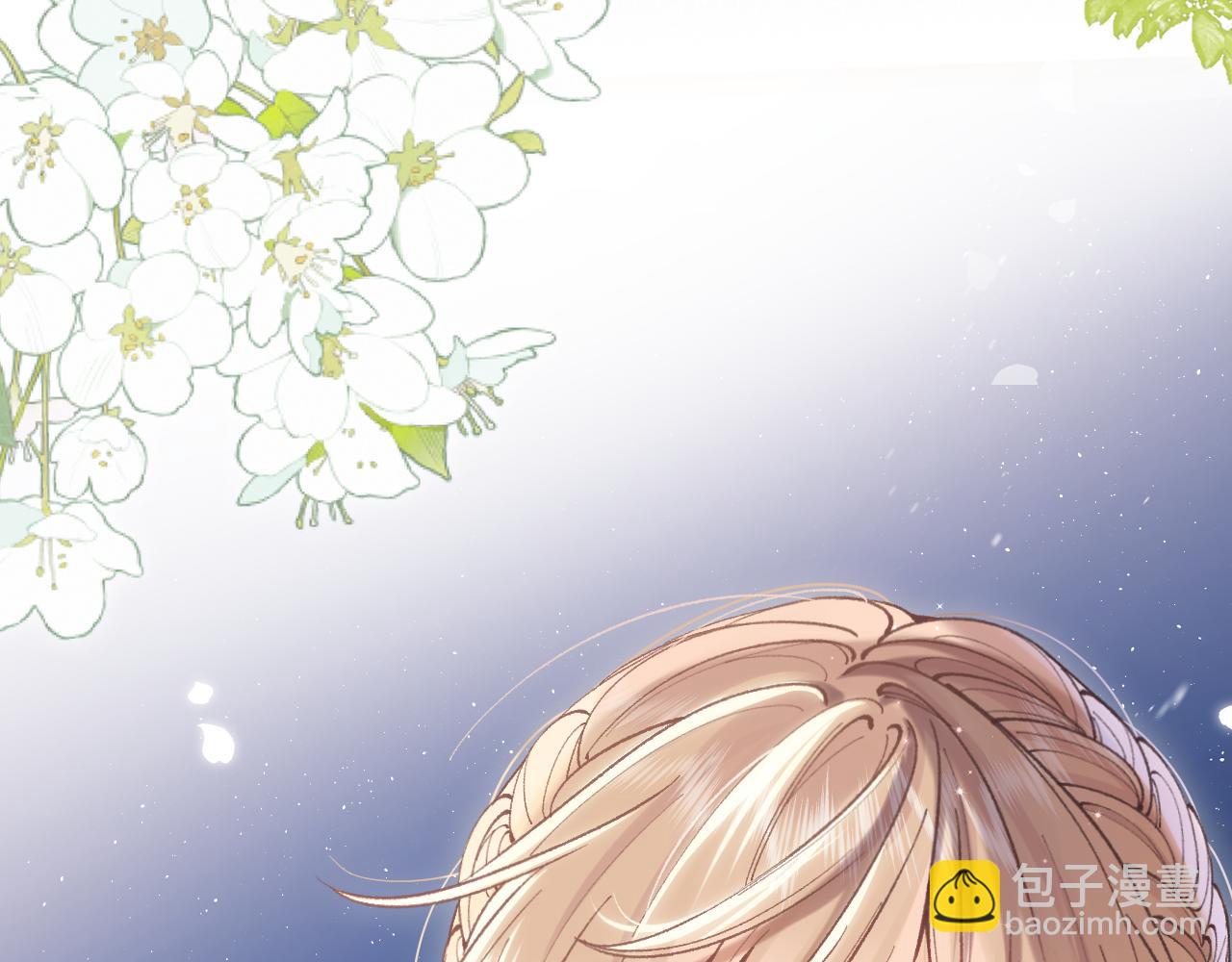 偷偷藏不住 - 第4季 05話 牽手還是牽手(2/3) - 6