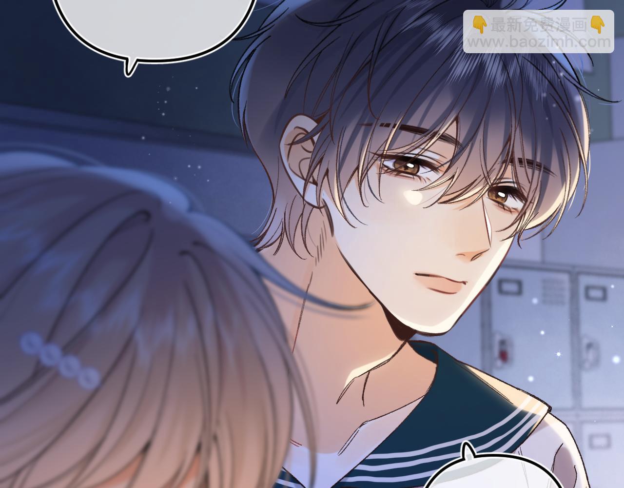 偷偷藏不住 - 第4季07話 打算跟你接個吻(3/3) - 2