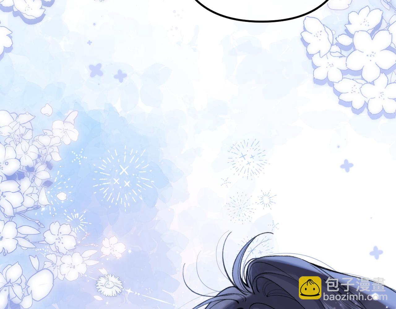 偷偷藏不住 - 第4季07話 打算跟你接個吻(3/3) - 2