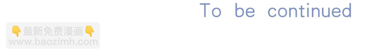 偷偷藏不住 - 第4季07話 打算跟你接個吻(3/3) - 2