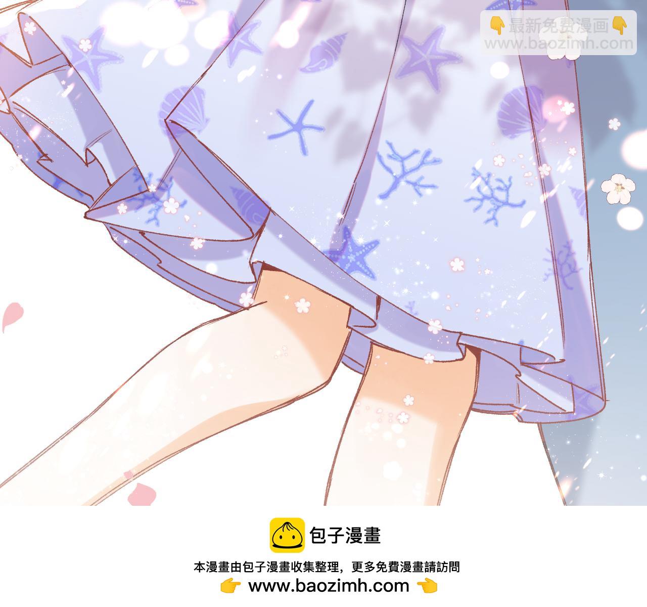 偷偷藏不住 - 第4季07話 打算跟你接個吻(2/3) - 1