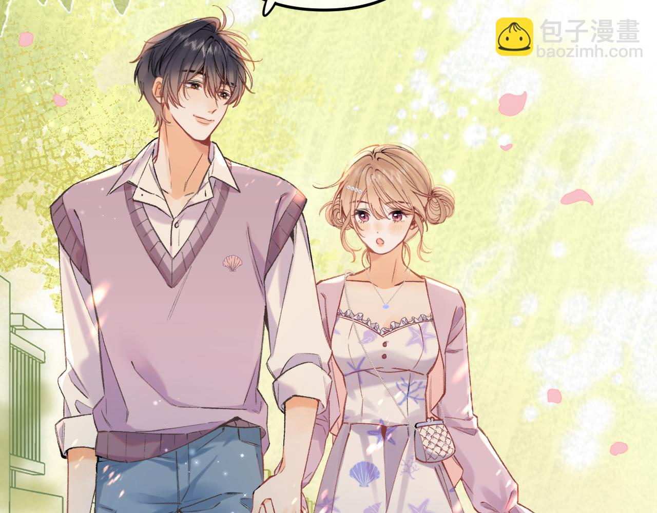 偷偷藏不住 - 第4季07話 打算跟你接個吻(2/3) - 5