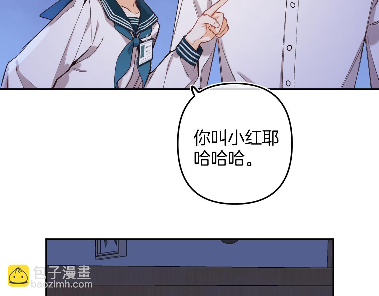 偷偷藏不住 - 第4季07話 打算跟你接個吻(2/3) - 8