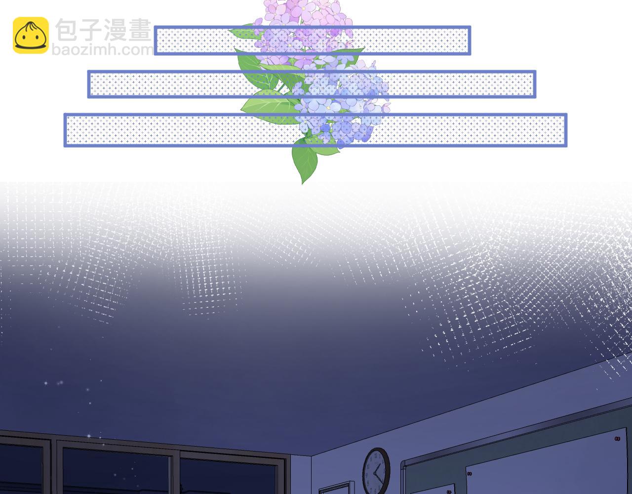 偷偷藏不住 - 第4季07話 打算跟你接個吻(2/3) - 3