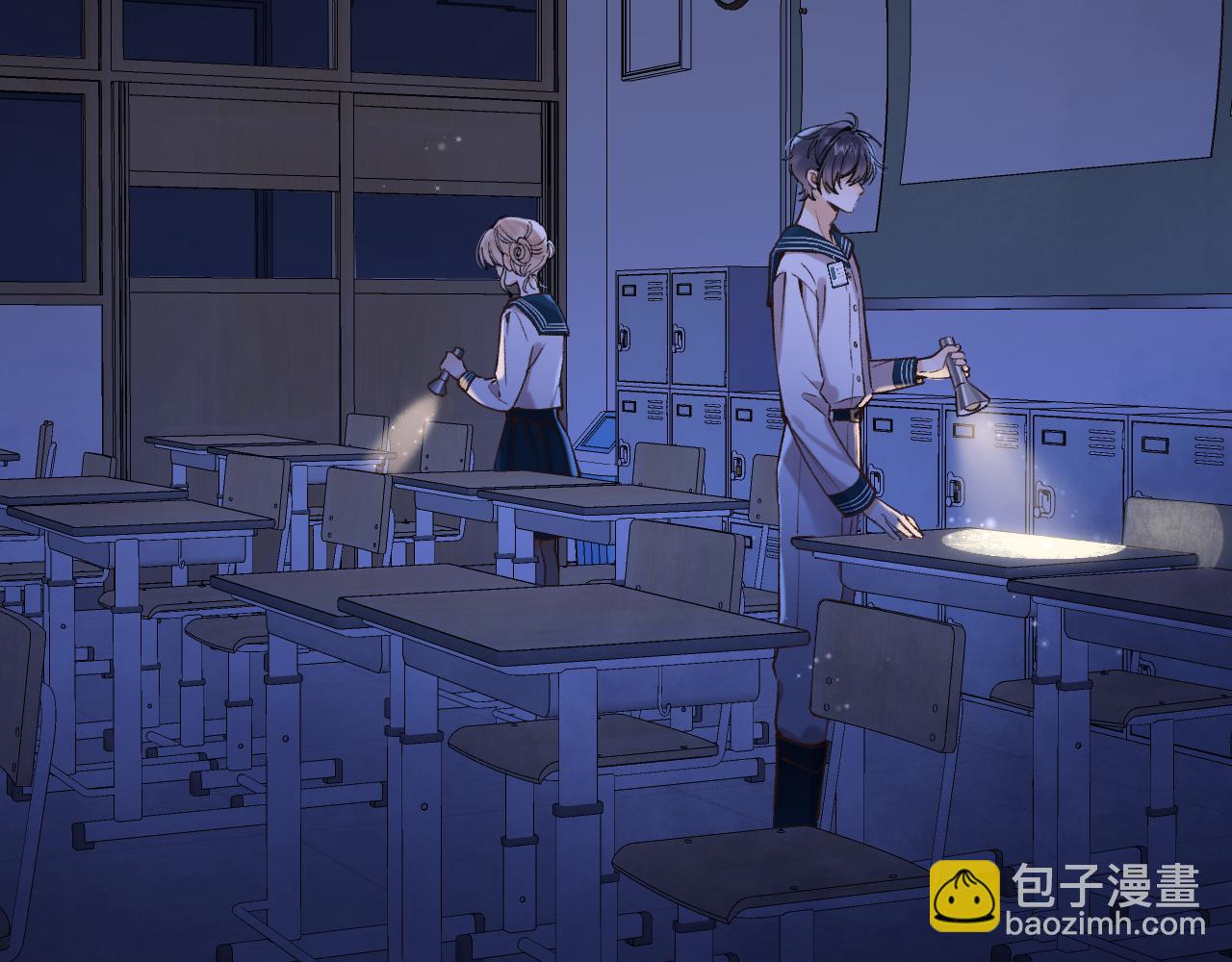 偷偷藏不住 - 第4季07話 打算跟你接個吻(2/3) - 4