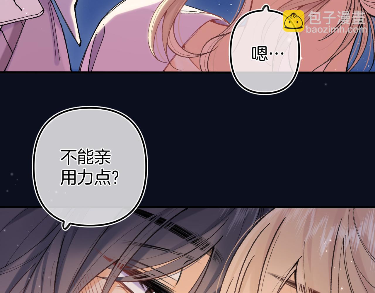 偷偷藏不住 - 第4季 09話 朋友圈(1/3) - 2