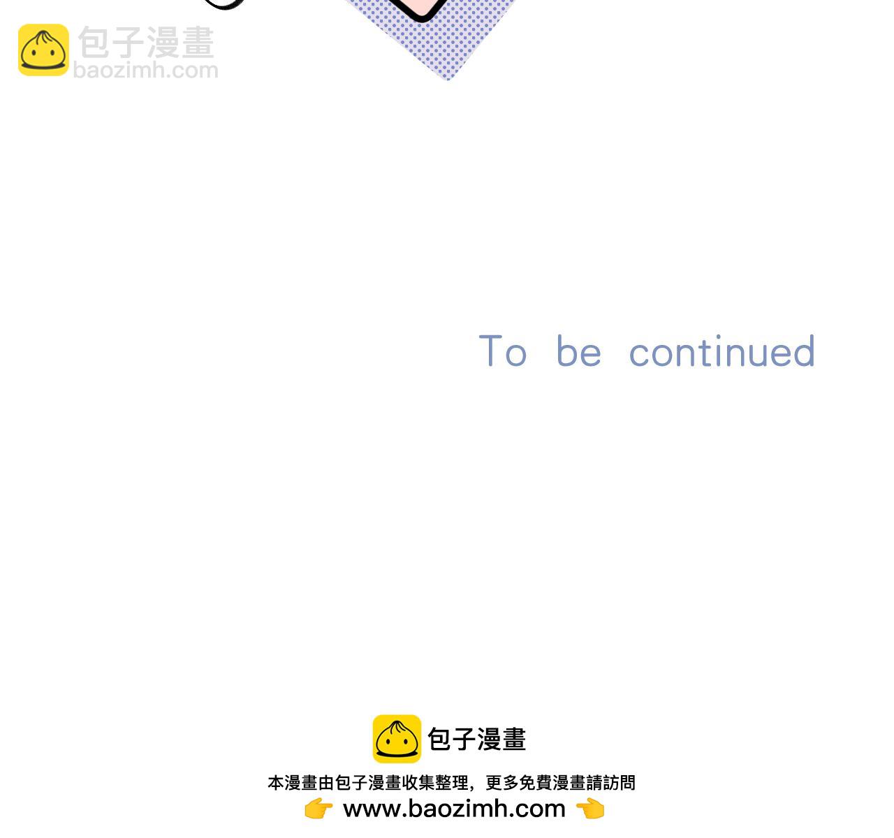 偷偷藏不住 - 第4季 09話 朋友圈(3/3) - 3