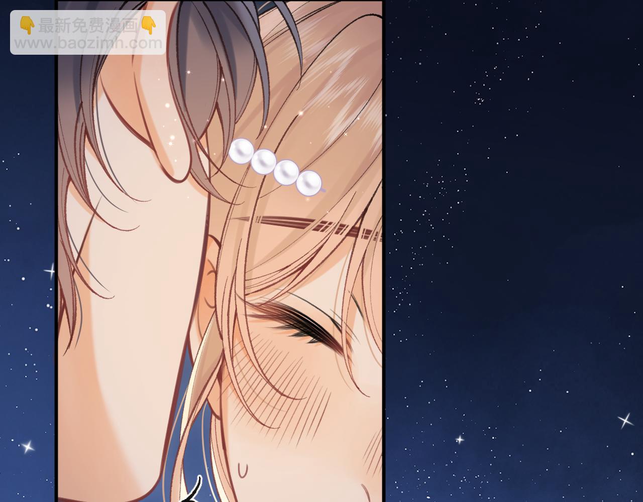 偷偷藏不住 - 第4季 09話 朋友圈(1/3) - 4