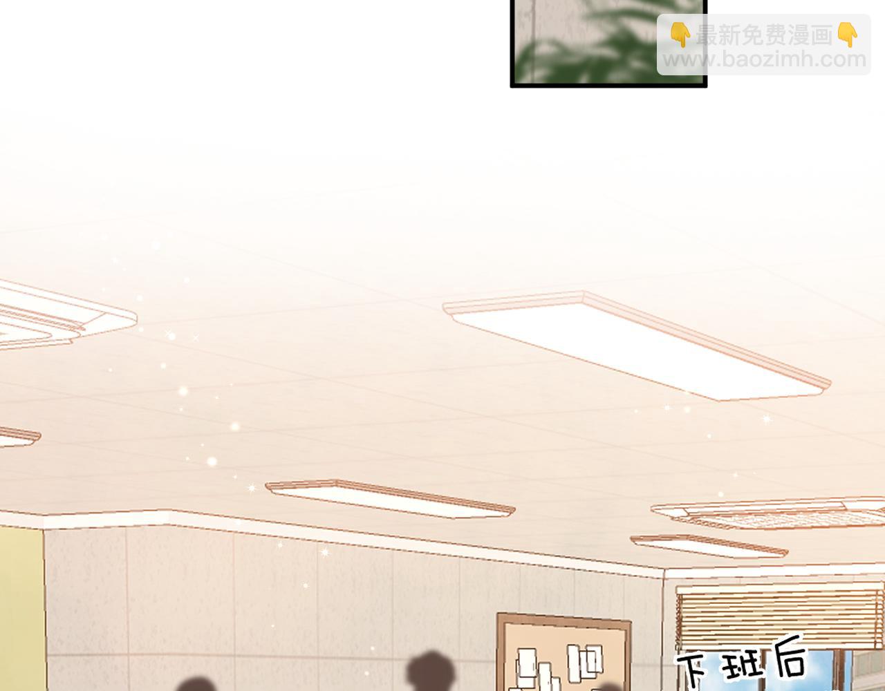 偷偷藏不住 - 第4季 09話 朋友圈(1/3) - 3