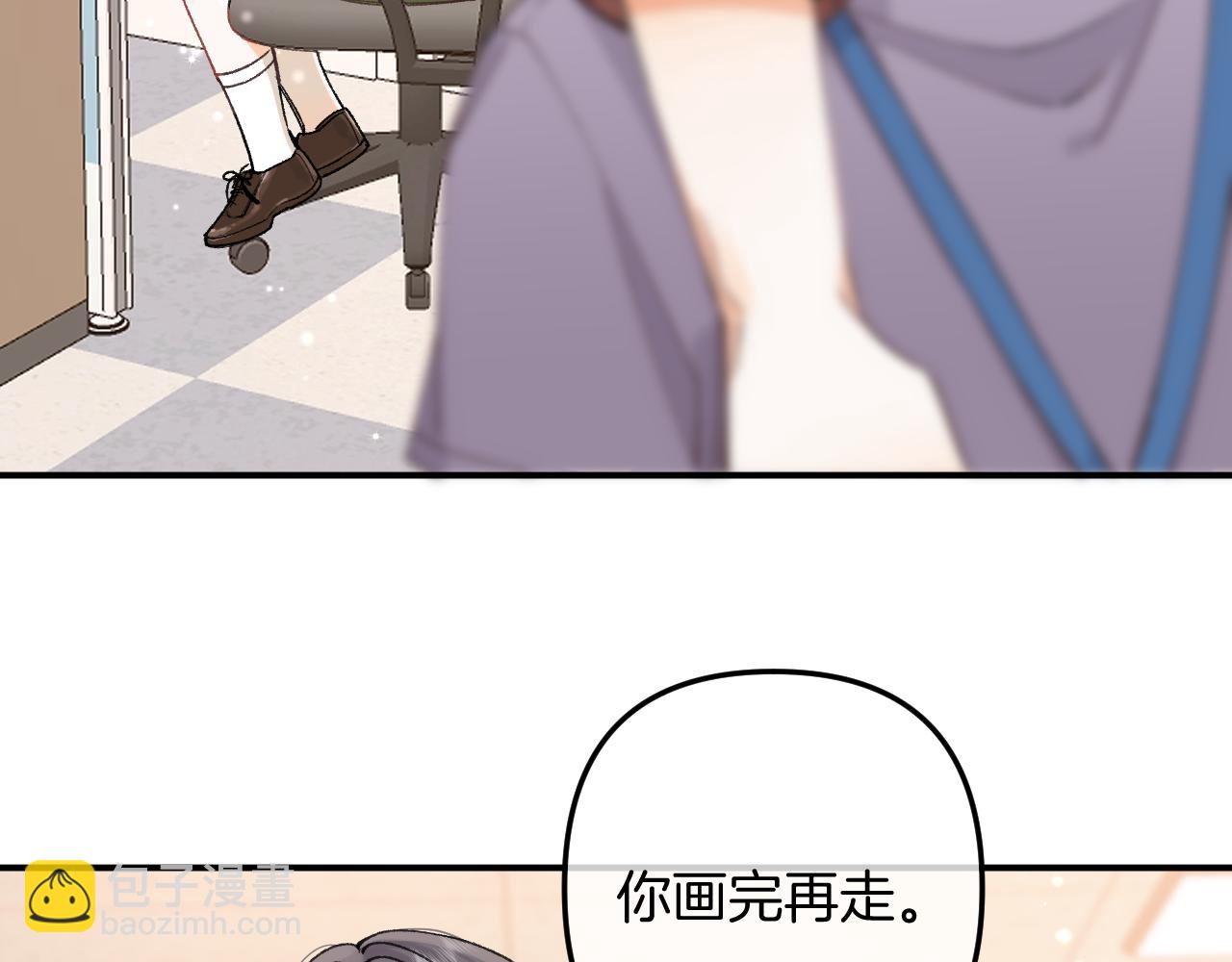 偷偷藏不住 - 第4季 09話 朋友圈(1/3) - 5