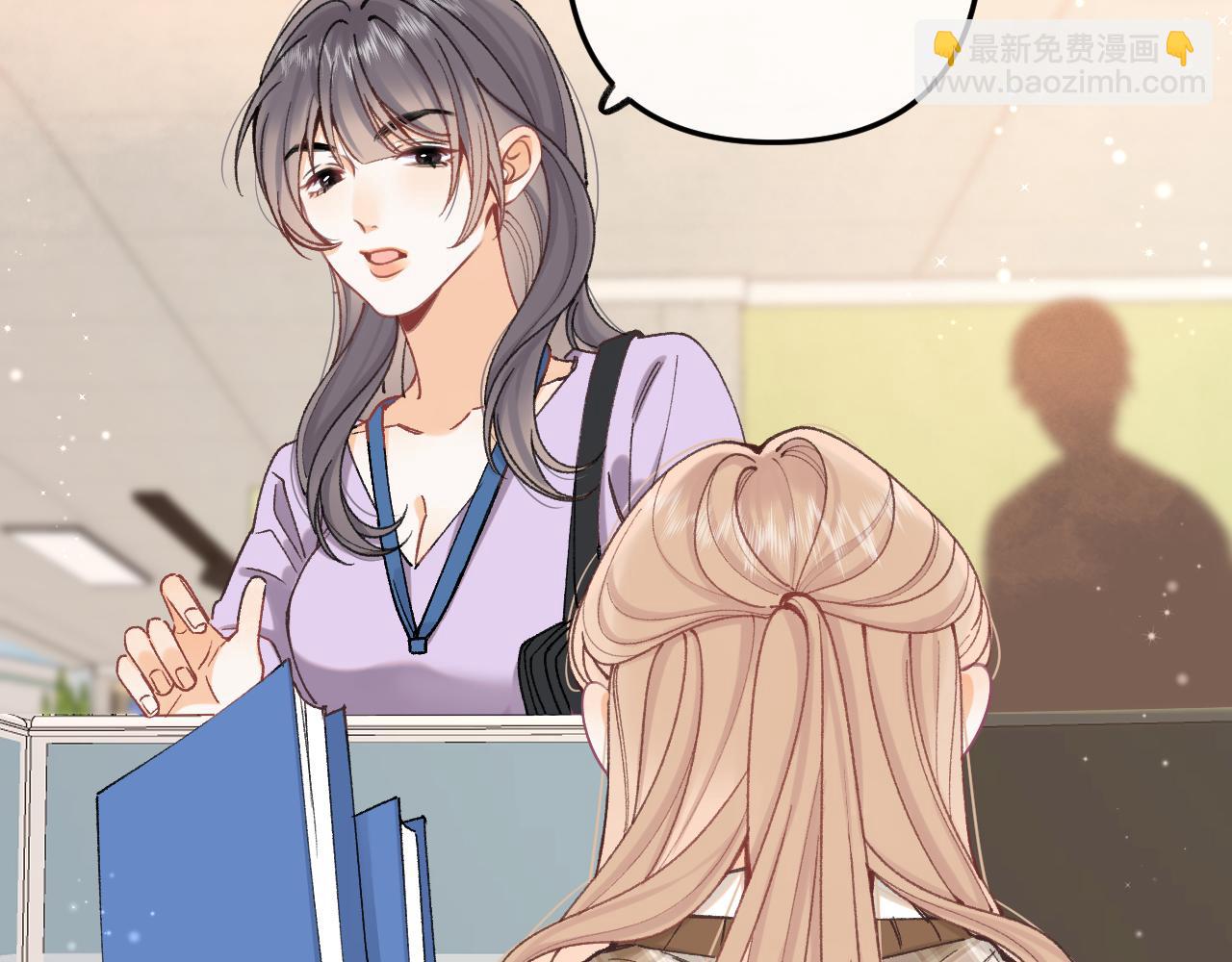 偷偷藏不住 - 第4季 09話 朋友圈(1/3) - 6
