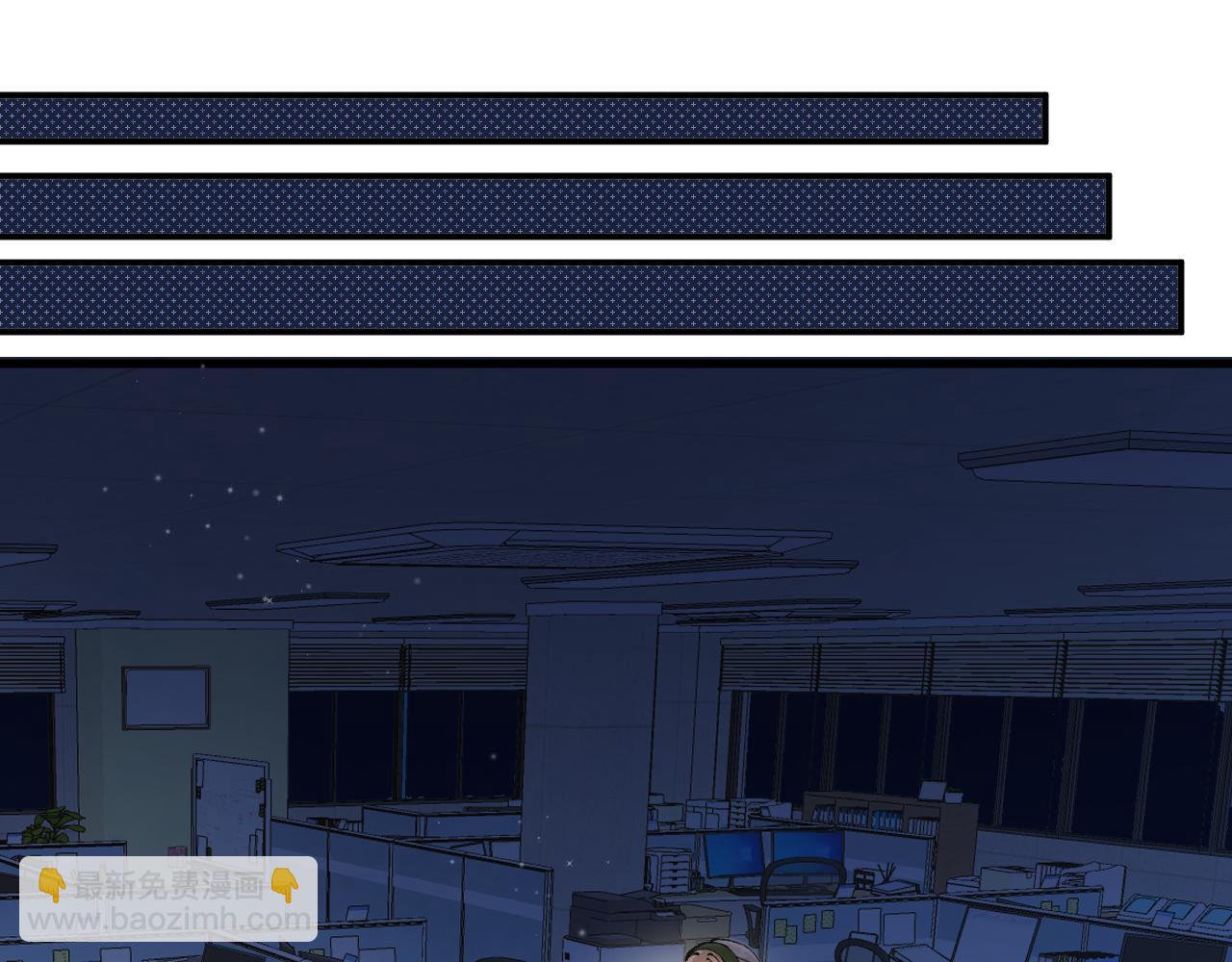 偷偷藏不住 - 第4季 09話 朋友圈(1/3) - 7