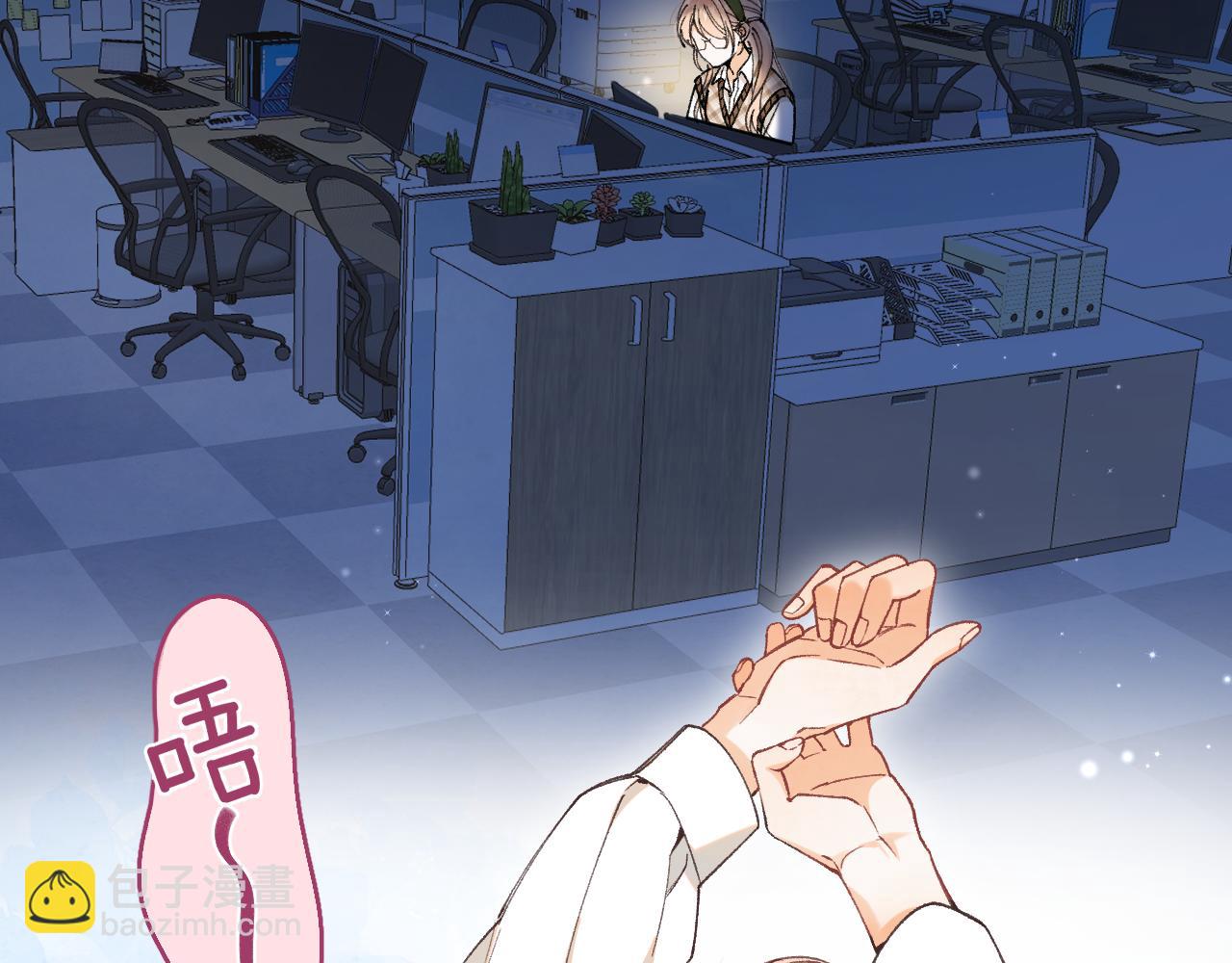 偷偷藏不住 - 第4季 09話 朋友圈(1/3) - 8